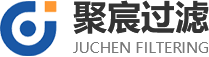 新鄉(xiāng)市聚宸過濾設(shè)備制造有限公司